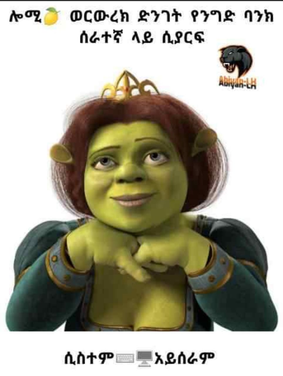 a cartoon character with a green face and a red hair